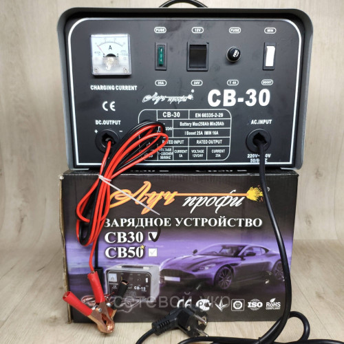 Автомобильное зарядное устройство Луч-профи СВ-30