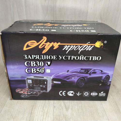 Автомобильное зарядное устройство Луч-профи СВ-30