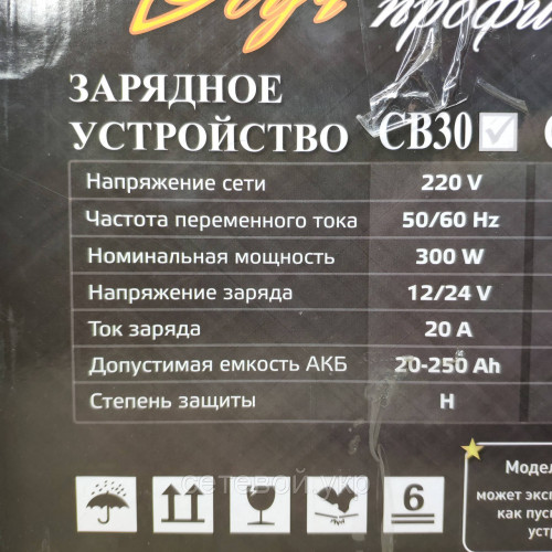 Автомобильное зарядное устройство Луч-профи СВ-30
