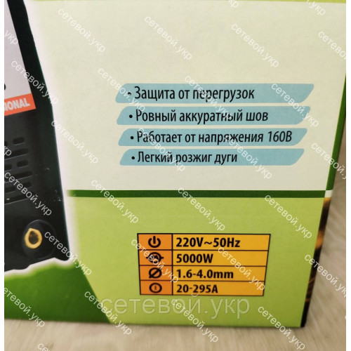 Сварочный аппарат Procraft SP-295