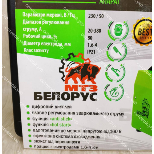 Сварочный аппарат Белорус МТЗ  ИСА-380И, зварювальний апарат