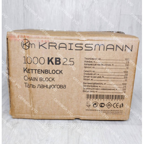 Таль ручная цепная механическая KRAISSMANN 1000 KB 2.5 1 тонна