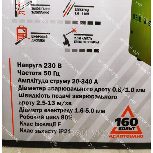 Сварочный полуавтомат ELTOS MIG/MMA-350