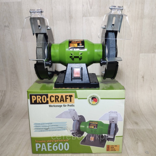 Точило электрическое 150 круг ProCraft PAE 600 Вт