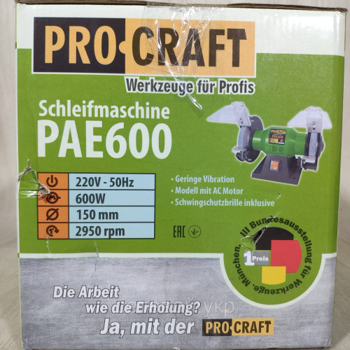 Точило электрическое 150 круг ProCraft PAE 600 Вт