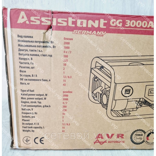 Бензиновый генератор Assistant GG-3000CK