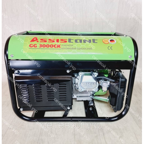 Бензиновый генератор Assistant GG-3000CK