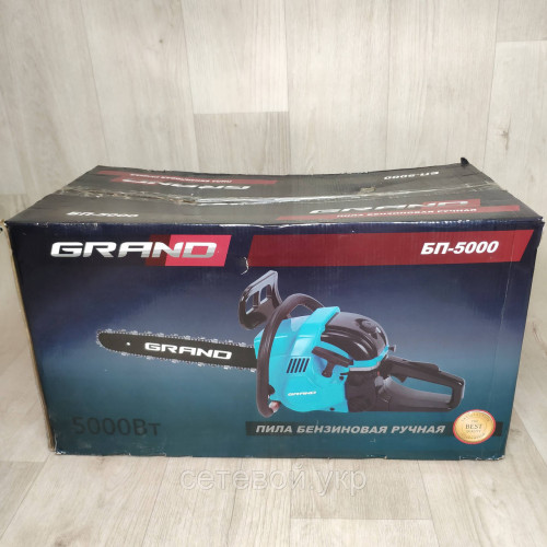 Чехия! Бензопила Grand БП-5000 плавный пуск