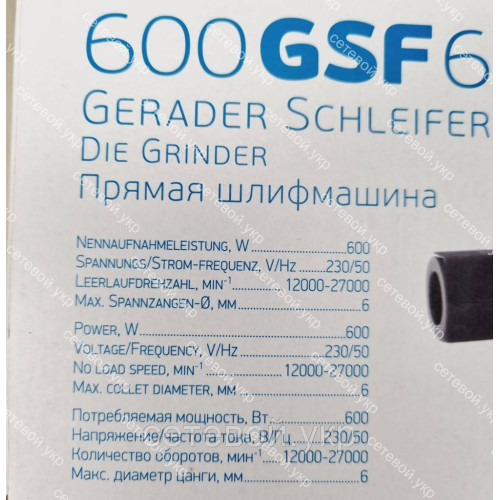 Прямая шлифовальная машина Kraissmann 600-GSF-6 с регулятором оборотов