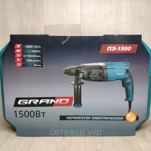 Прямой Перфоратор Grand ПЭ-1500