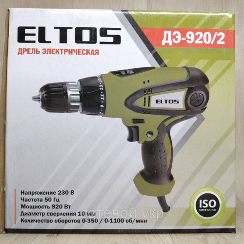 Шуруповерт сетевой Eltos ДЭ-920\2 двух скоростной