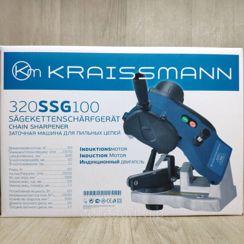 Станок для заточки цепей бензопил Kraissmann 320SSG100