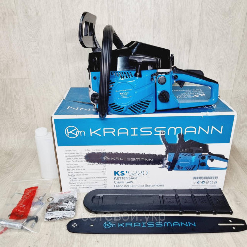 Германия. Бензопила Kraissmann Nev KS 52 Куб.см